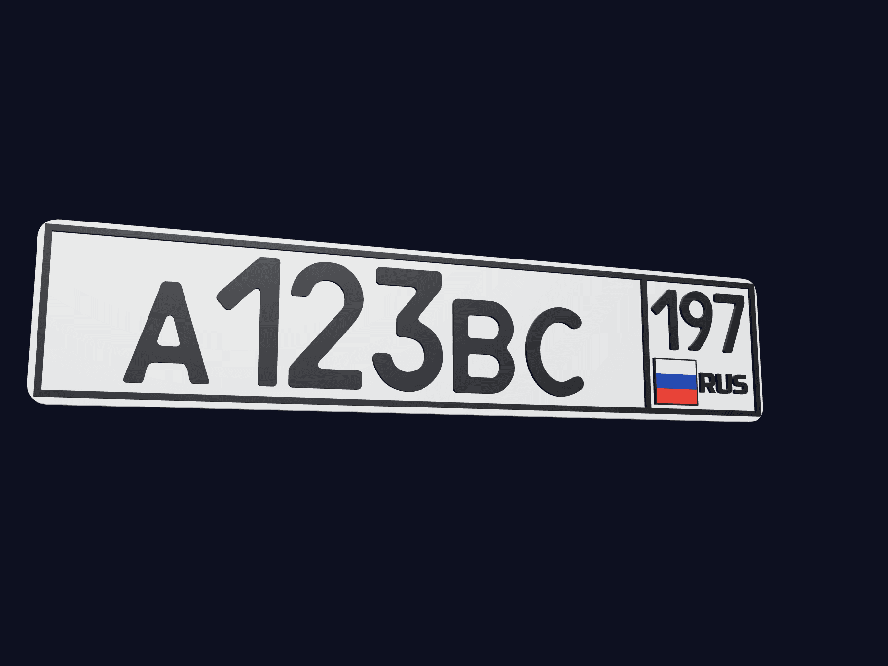 3D-модель: Госномер авто